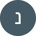 נתאי יונה